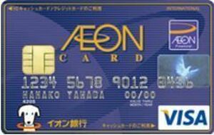 EON card